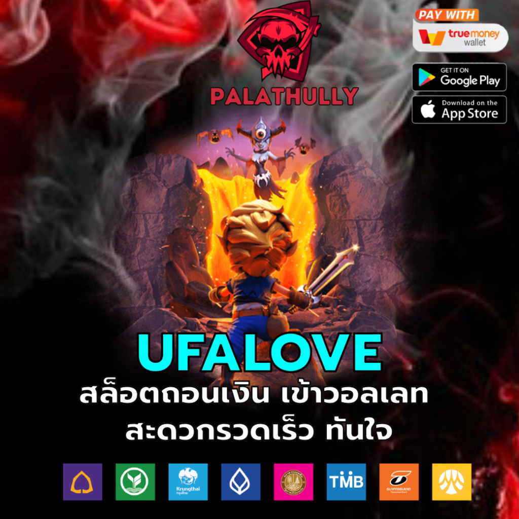 ufalove