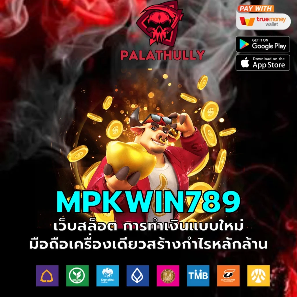 MPKWIN789