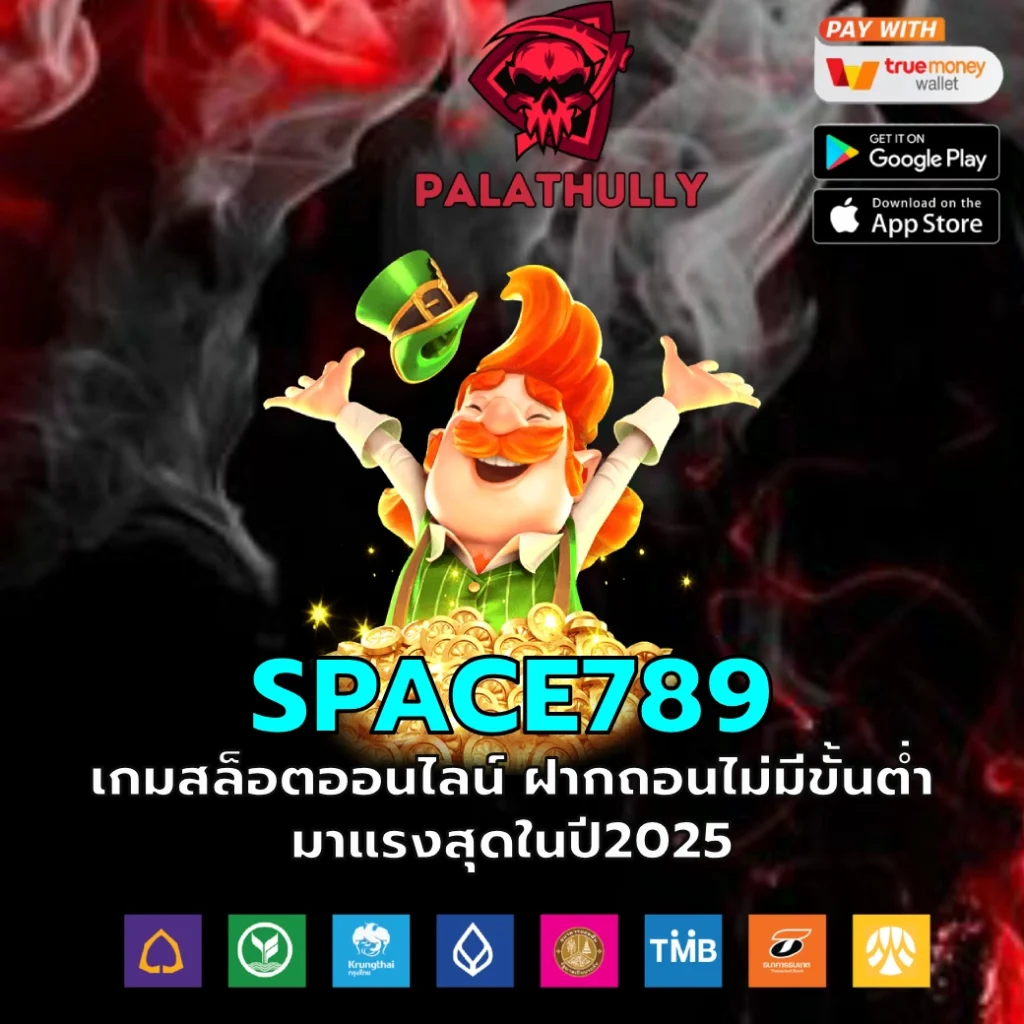 SPACE789