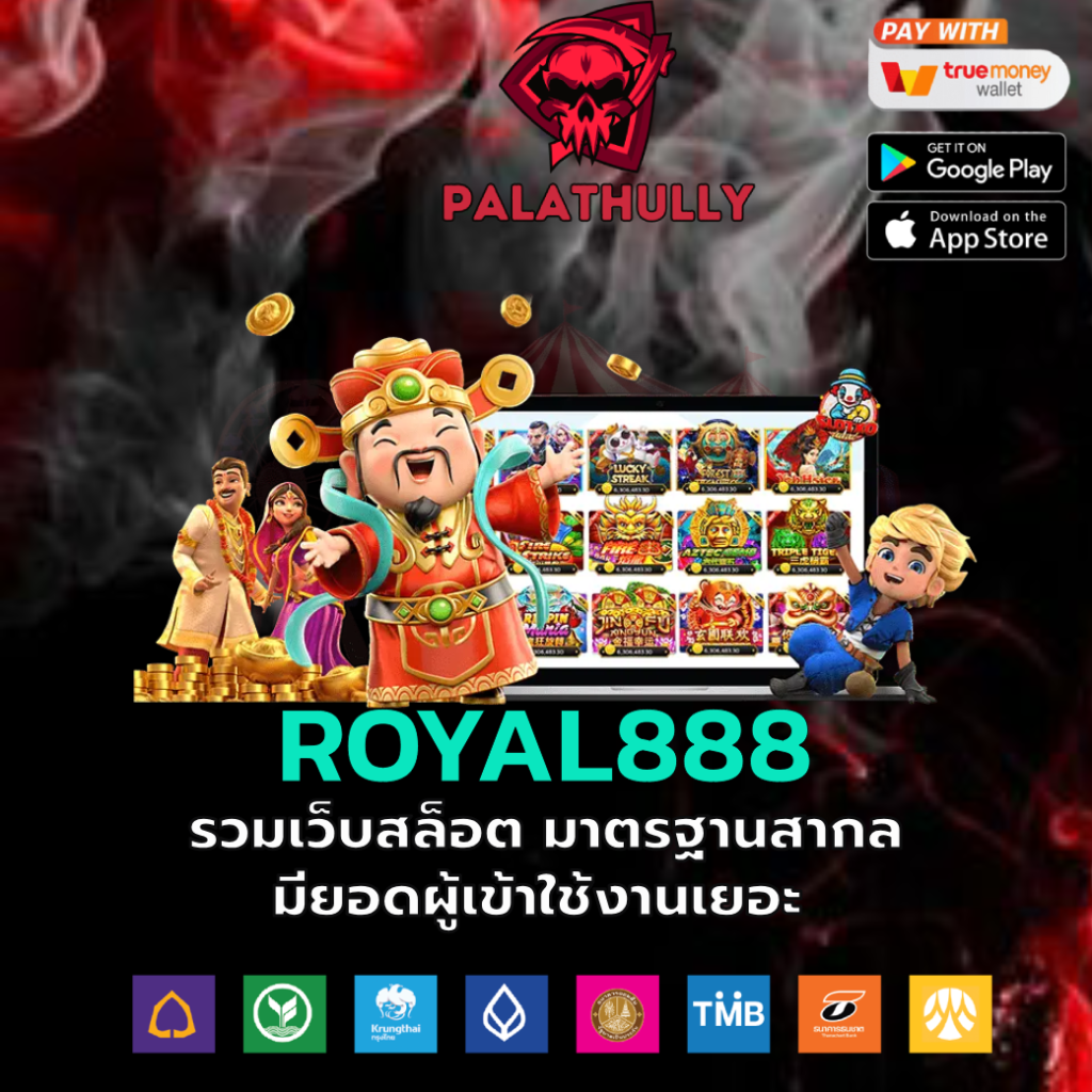 royal888