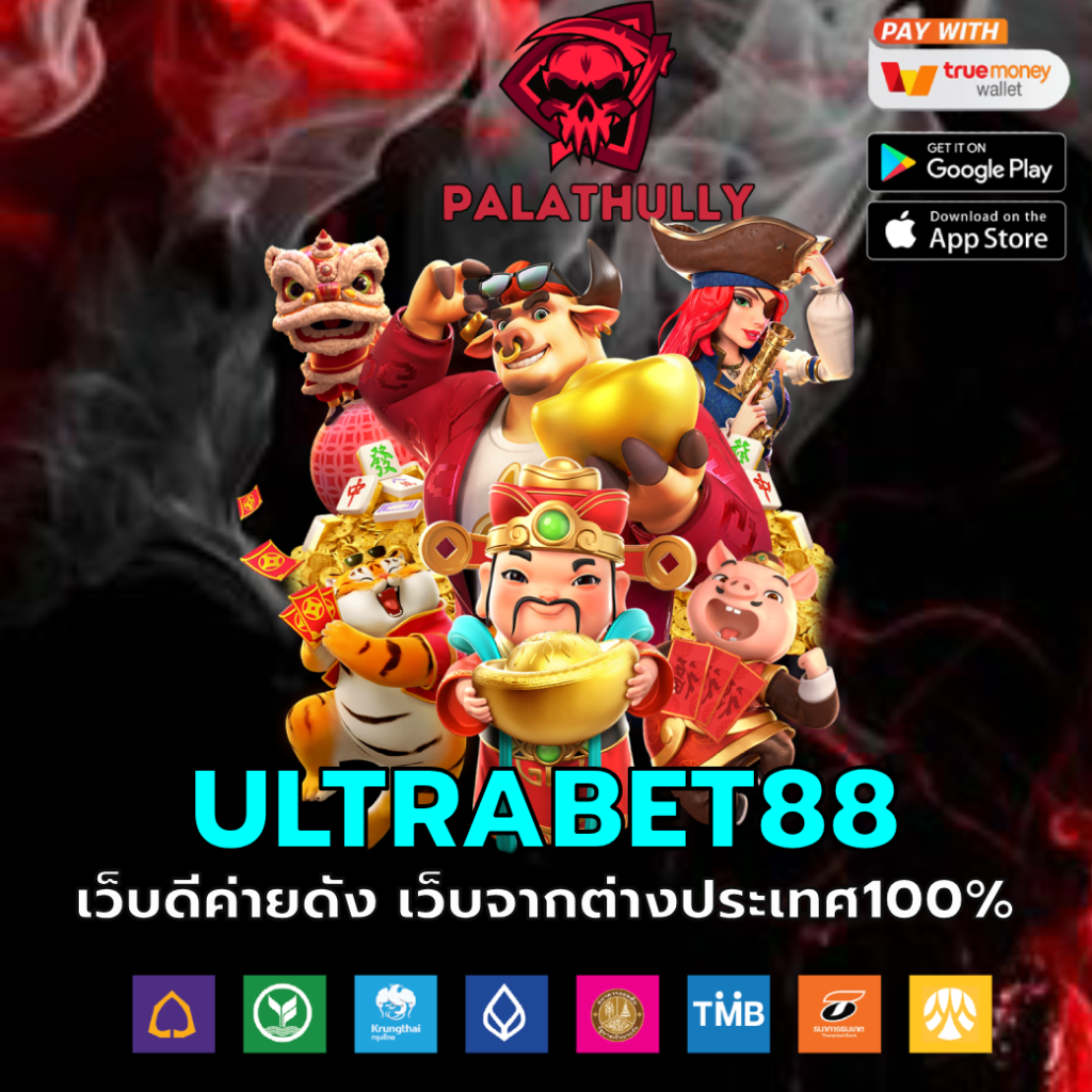 ultrabet88